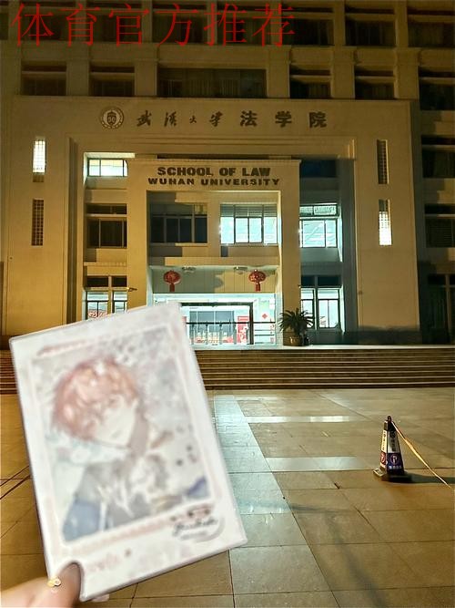 上海体育大学武术学院“龙云书院”揭牌 上海体育大学武术学院“龙云书院”揭牌
