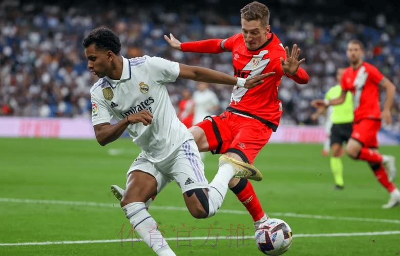 西甲前瞻：皇家马德里 vs 塞尔塔