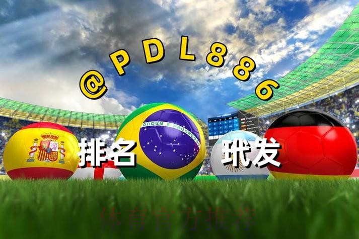最新版世界杯买球官方网址 最新版世界杯买球官方网址