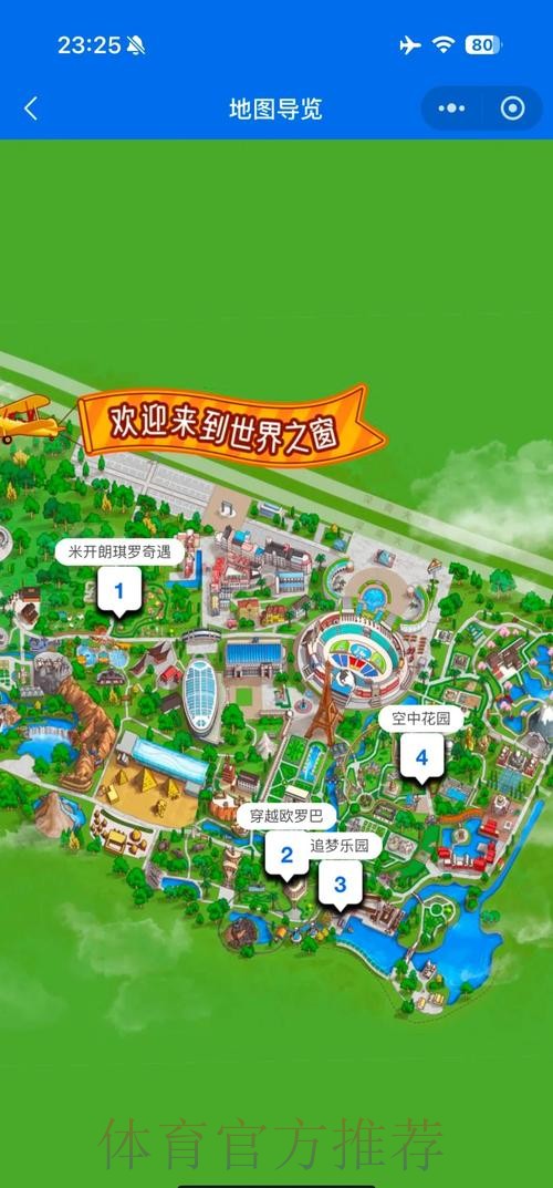 寻找世界杯外围入口地址的最佳途径 寻找世界杯外围入口地址的最佳途径