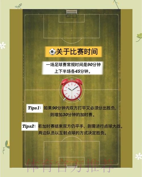 世界杯滚球稳定入口地址推荐指南 世界杯滚球稳定入口地址推荐指南