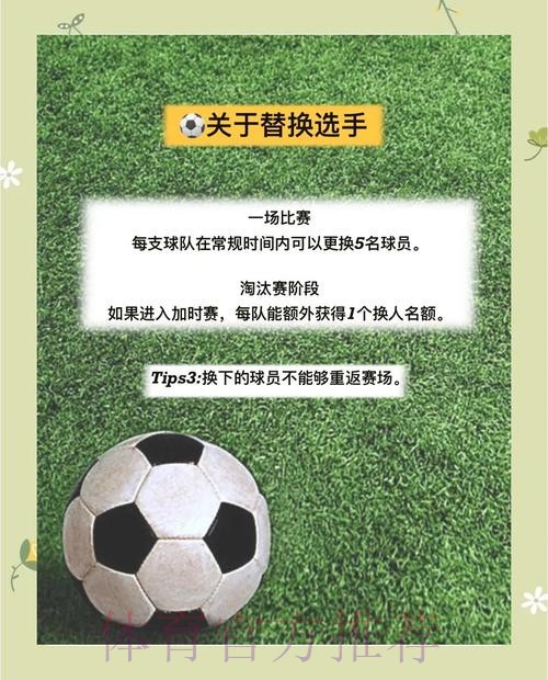 世界杯滚球稳定入口地址推荐指南 世界杯滚球稳定入口地址推荐指南