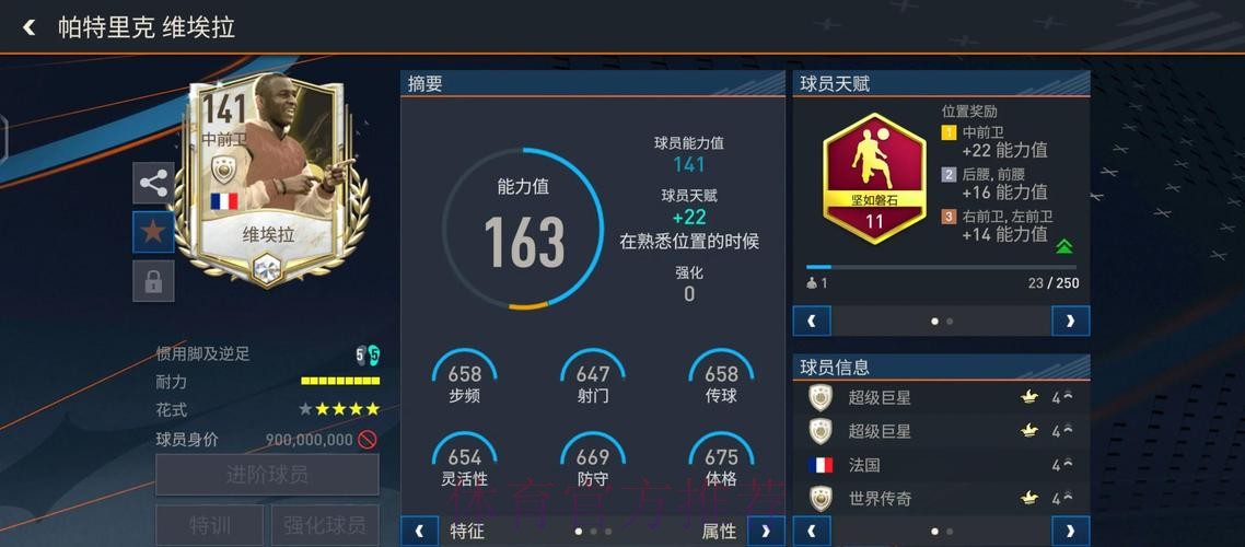 世界杯外围投注实战：职业玩家的实用经验分享