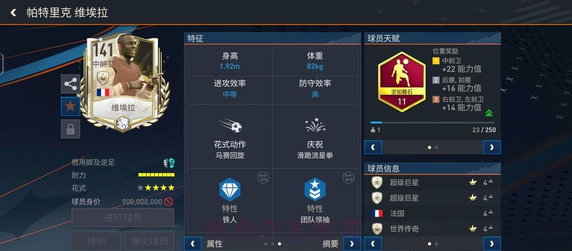 世界杯外围投注实战：职业玩家的实用经验分享